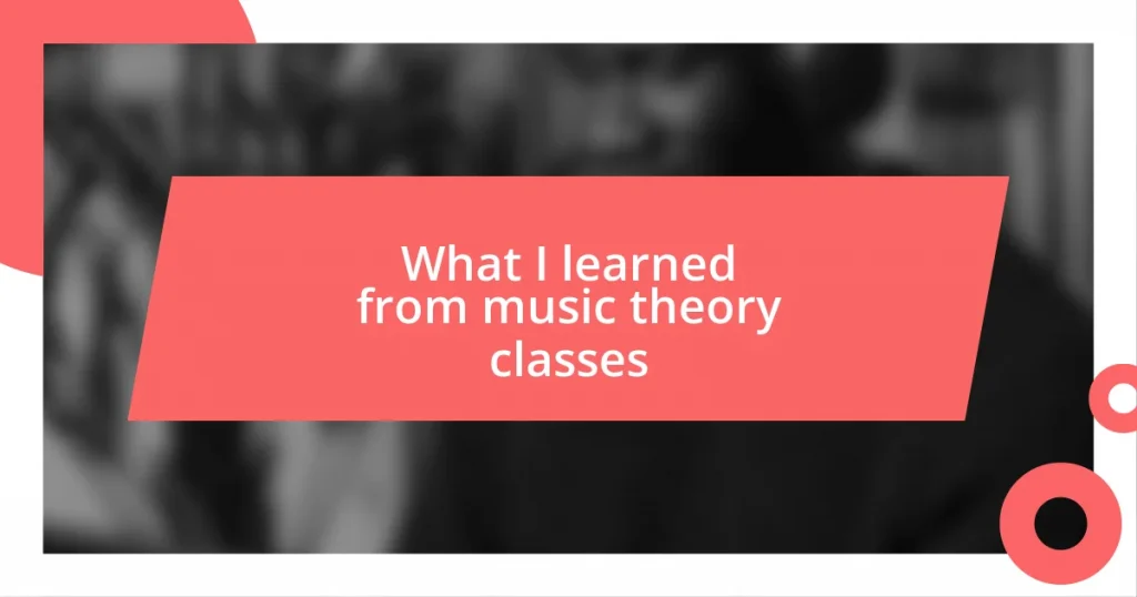 What I learned from music theory classes